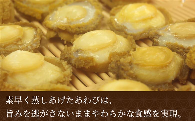 【12/21までの寄附で年内配送】「うにむらかみ」あわび雲丹味噌和え 40g×1本 HOKT011