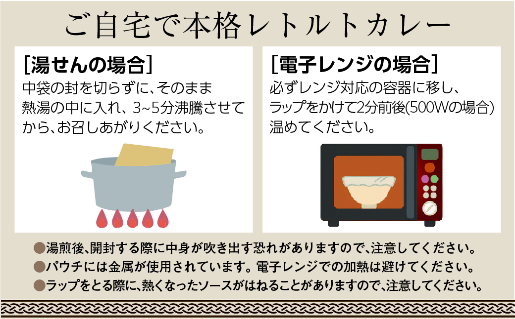 五島軒　函館カレー中辛10箱セット HOKE026