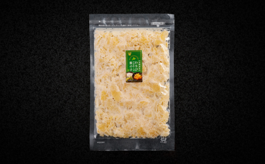 北海道産 わさびマヨネーズ数の子200g HOKAG015