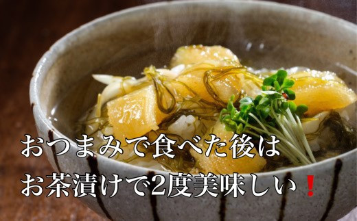 【道水 DOHSUI】松前漬け食べ比べセット(数の子白造り・ほたて 各300g) 北海道 産地直送  HOKD013
