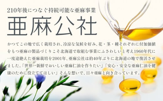 【0-6-244】木と革の亜麻仁油ワックス 50g×1個