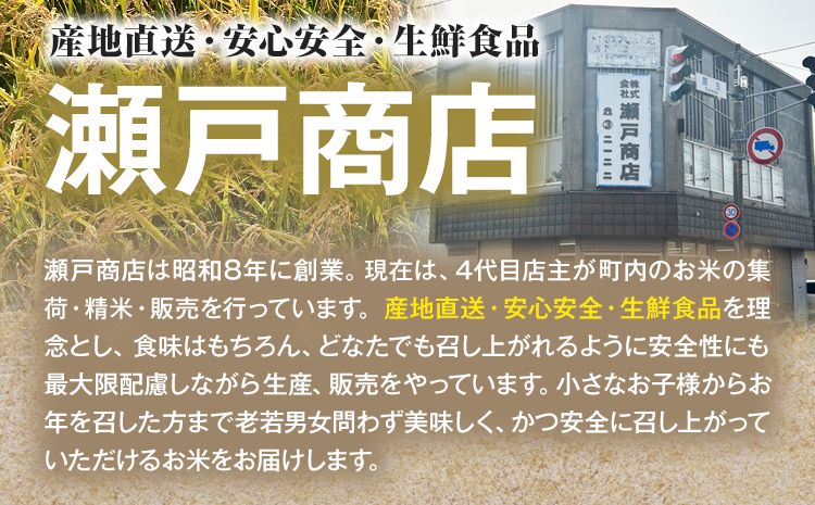 【2-3-49】令和6年度　当別産米食べ比べ10kg「ななつぼし・おぼろづき」