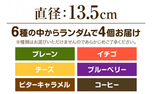 【1-4-15】グルテンフリーのシフォンケーキの詰め合わせ