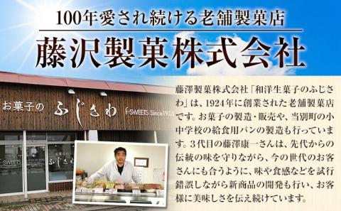 【1-16】ガトー・マルグリット