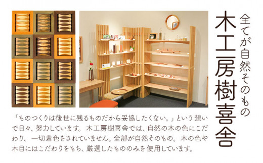 【1-6-151】箸置き（spiral）