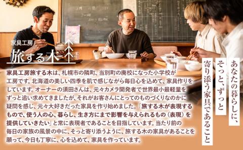 【100-112】高級オーダー家具