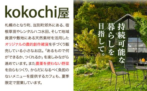 【1-128】もみがらまくら【黄色】