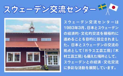 【7-5-150】スウェーデンガラス　花器「バタフライ」イエロー