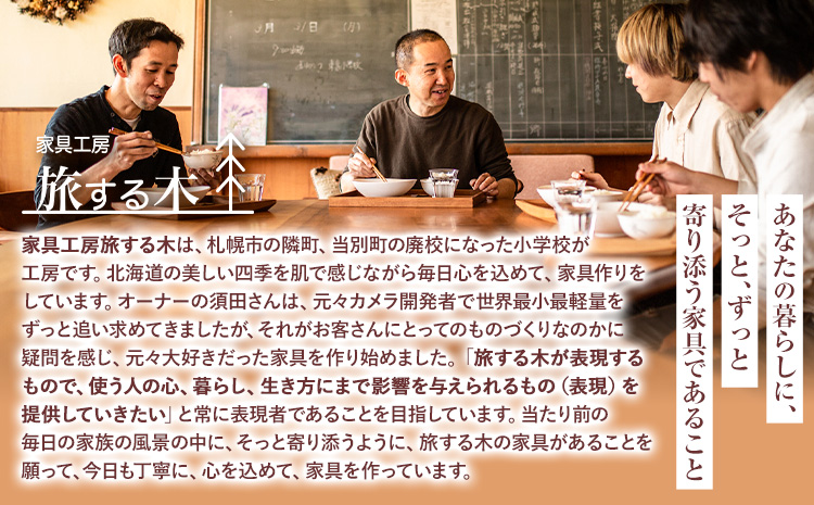 【3.5-333】パン用カッティングボード 手作り 旅する木 茶色 アメリカンブラックチェリー 濃茶色 ウォールナット オードブル 木材 木 パン