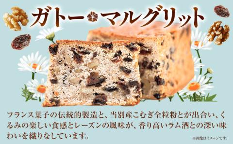 【1-16】ガトー・マルグリット