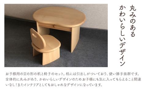 【60-155】こどもいすと机のセット