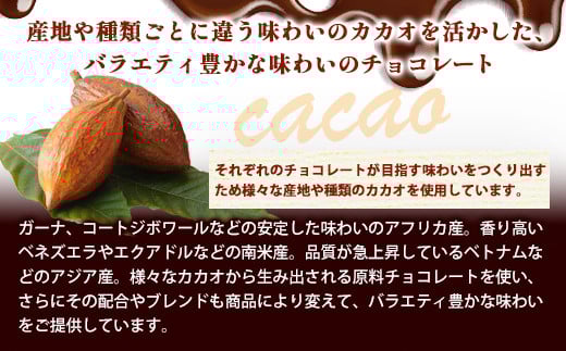 【1.38-211】ROYCE'生チョコレート入りバラエティセット | ロイズ 生チョコ チョコ チョコレート スイーツ お菓子 おかし ギフト 詰め合わせ お取り寄せ 北海道 土産 定番 送料無料