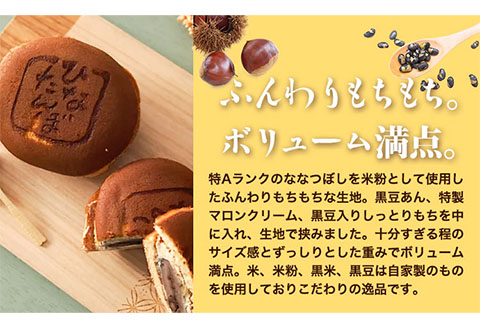 【1-18】どらころん5個セット