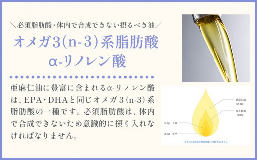 【0-5-243】焙煎亜麻の実 50g×1袋