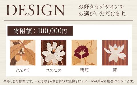 【10-117】木工美術品　木象嵌（もくぞうがん）