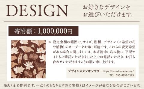 【100-120】木工美術品　木象嵌（もくぞうがん）