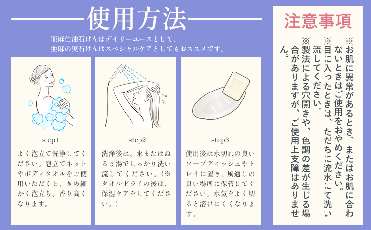 亜麻仁油石けん　ビターシトラスの香り 85g×1個《お申込順に順次発送(通常1～2か月程度)》---0.8-245---