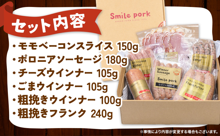 【3.6-314】浅野農場ギフトセット 3ヶ月定期便 豚肉 ギフト ギフトセット