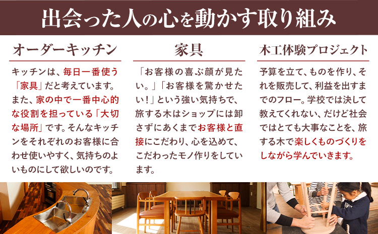 【3.5-333】パン用カッティングボード 手作り 旅する木 茶色 アメリカンブラックチェリー 濃茶色 ウォールナット オードブル 木材 木 パン