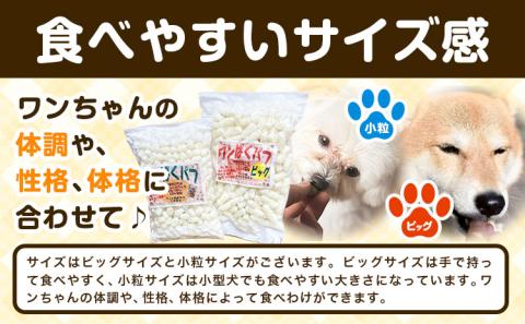 【1-192】ワンぱくパフセット