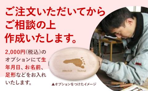 【5-110】乳歯入れ