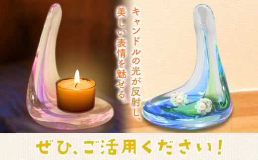 【1-4-133】スウェーデンガラスキャンドルホルダー「カラーズ」