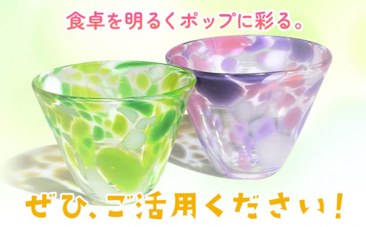 【1-5-131】スウェーデンガラス「フリット小鉢」