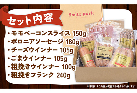 【1.2-21】浅野農場ギフトセット 豚肉  | ギフト ギフトセット ブランド豚 豚肉 肉