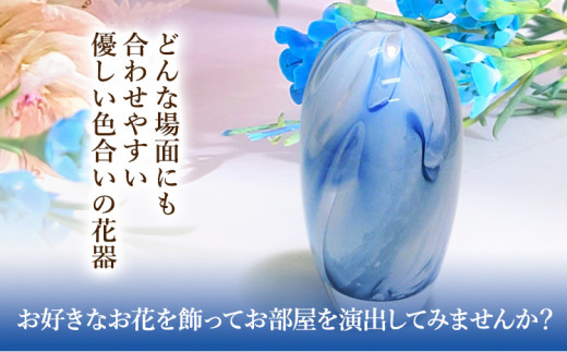 【5-2-144】スウェーデンガラス花器「ドリーム」ブルー