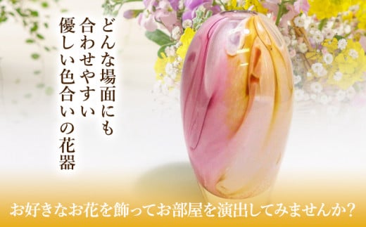 【5-2-145】スウェーデンガラス花器「ドリーム」ピンク/イエロー