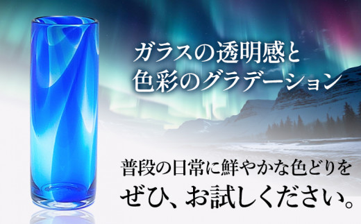 【5-2-147】スウェーデンガラス花器「オーロラ」ブルー