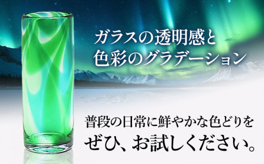 【5-2-148】スウェーデンガラス花器「オーロラ」グリーン