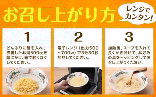【0-25-241】おためし！レンジでラーメン３食セット ラーメン 食べ比べ レンジ 簡単 かんたん JA北石狩農協協同組合 北海道 当別町 みそラーメン 塩ラーメン 鶏だし 醤油ラーメン