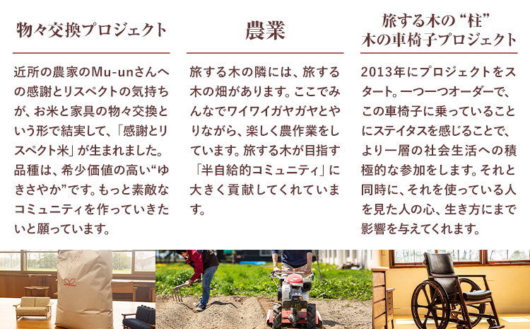 【3.5-333】パン用カッティングボード 手作り 旅する木 茶色 アメリカンブラックチェリー 濃茶色 ウォールナット オードブル 木材 木 パン