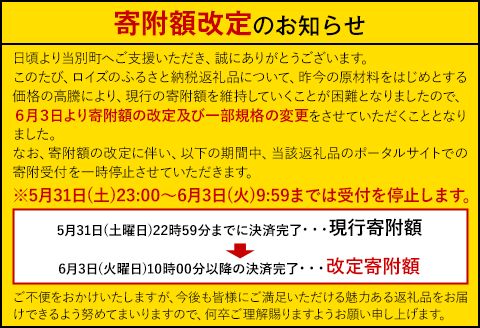 【10-10】ROYCE'おまかせバラエティ5カ月コース | ロイズ チョコ チョコレート スイーツ お菓子 おかし ギフト 詰め合わせ お取り寄せ 北海道 土産 定番 定期便 送料無料