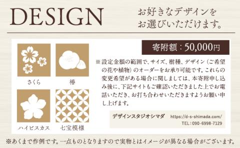 【5-116】木工美術品　木象嵌（もくぞうがん）箸置き