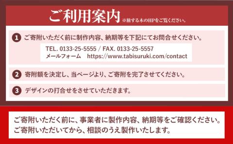 【500-114】高級オーダー家具