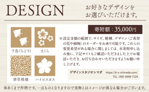 【3-5-115】木工美術品　木象嵌（もくぞうがん）箸置き