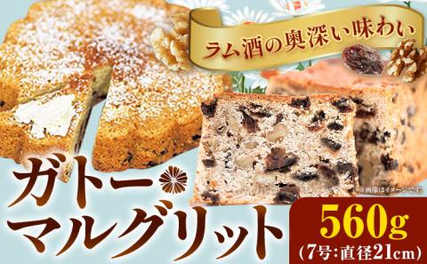 【1-16】ガトー・マルグリット