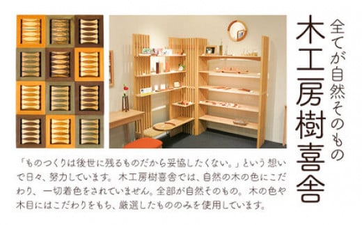 【2.5-152】ペットテーブル・ねこ