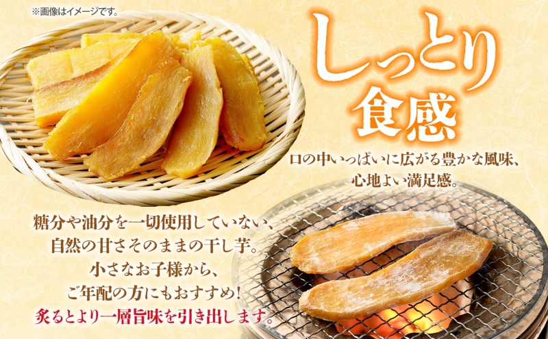 大塚ファームの 有機ほし甘いも 有機野菜の元気スープ バジルドレッシング セット 北海道産 ほし芋 さつまいも 野菜 スープ 離乳食 有機JAS オーガニック 有機 送料無料 北海道 新篠津村