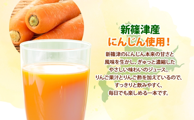 無塩トマトジュース にんじんジュース セット 各500ml×1本 食塩無添加 トマト シンディースイート にんじん 人参 甘い フレッシュ 濃厚 まるごと ストレート ギフト 朝食 飲料 ギフト 北海道