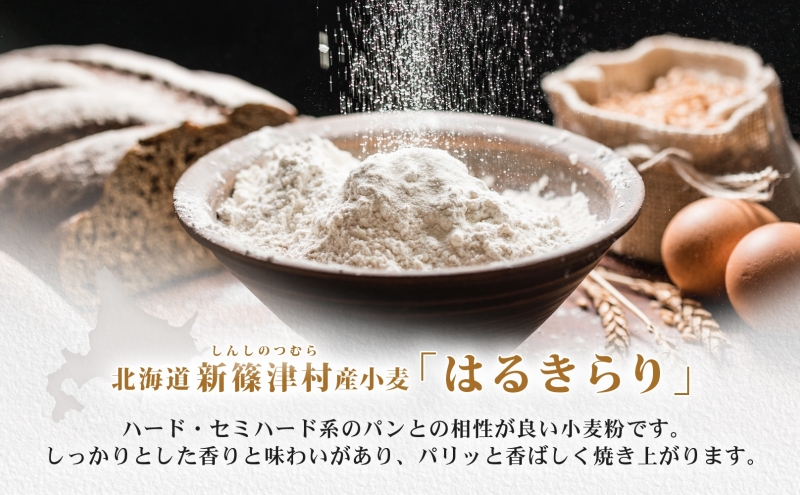 パレスホテル東京 パン BAKERY BOX 8種 セット はるきらり バゲット ブレッド 食べ比べ 焼きたて 朝食 食事 パーティー 贅沢 冷凍 手土産 グルメ お取り寄せ 贈り物 ギフト 北海道 新篠津村