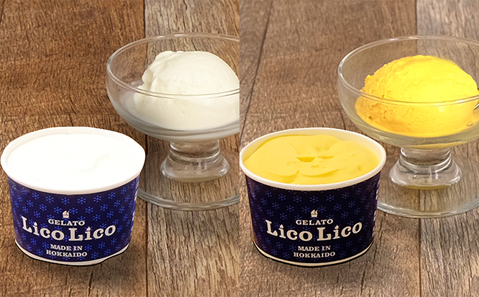 自家製ジェラート12個セット