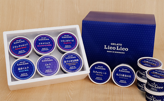 新篠津産　「こだわりのデザート」セット　【4ヶ月連続お届け】