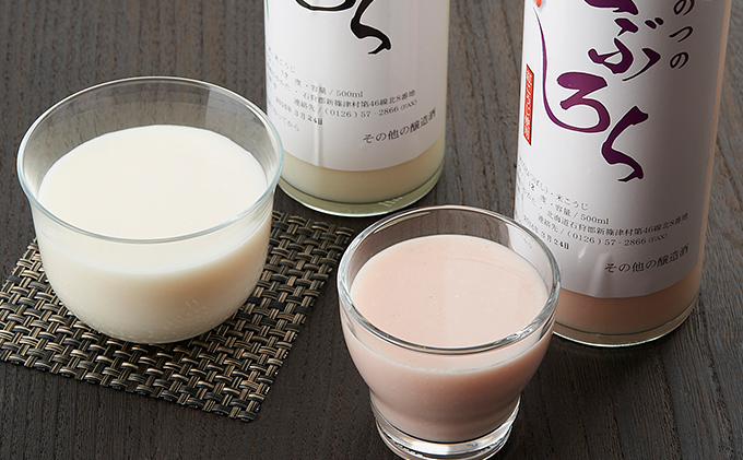 どぶろく（紅・白）