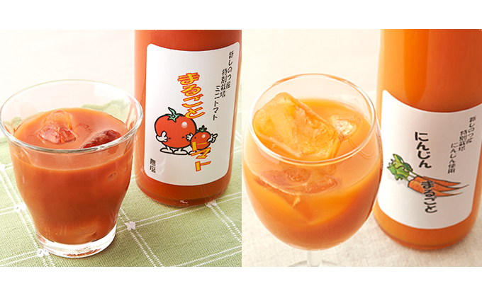 新しのつ無塩トマトジュース・にんじんジュース（500ml 各1本）
