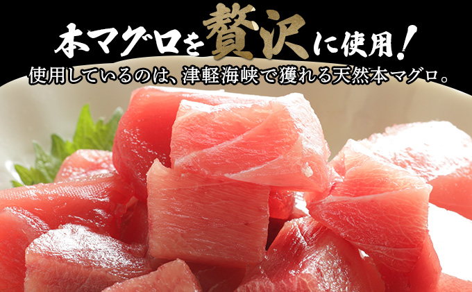 上野屋うまい本マグロキムチ390gMATB005