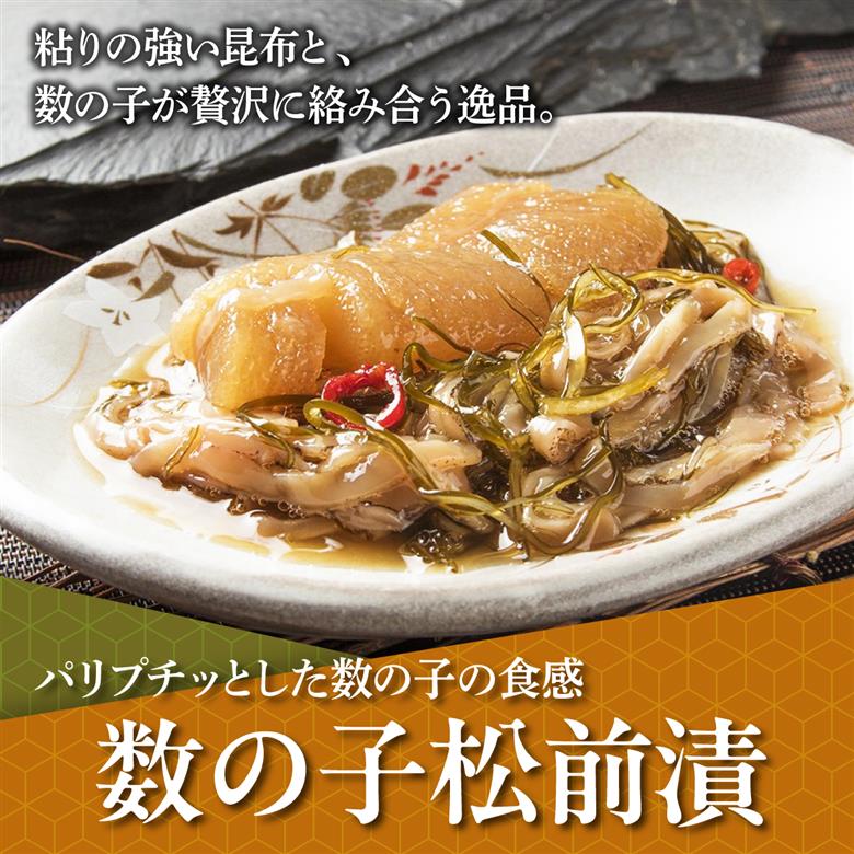 ヤリイカ松前漬・数の子松前漬 1kgセット ヨネタ水産 冷凍 松前漬け 大容量 松前産 国産 道産 北海道産 特産品 漬物 高級 贅沢 正月 ご飯のお供 おつまみ 酒の肴 和食 簡単調理 水産加工品 お取り寄せ グルメ 北海道 松前町 送料無料 MATK034