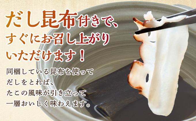 松前産たこしゃぶセットMATK003